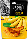 Бананы вяленые