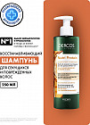 Dercos Nutrients Nutri Protein Восстанавливающий шампунь для секущихся и поврежденных волос