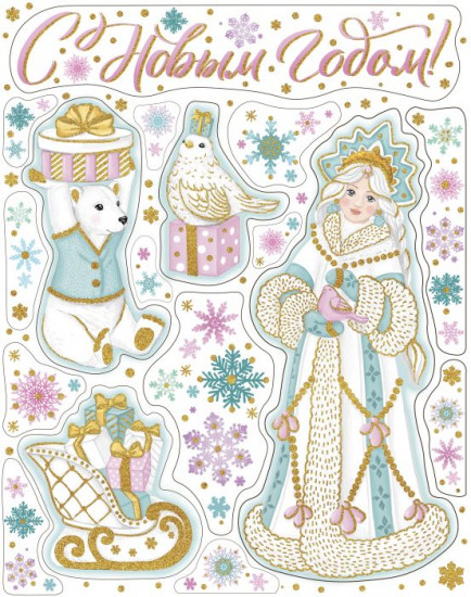 Украшение оконное «Снегурочка»