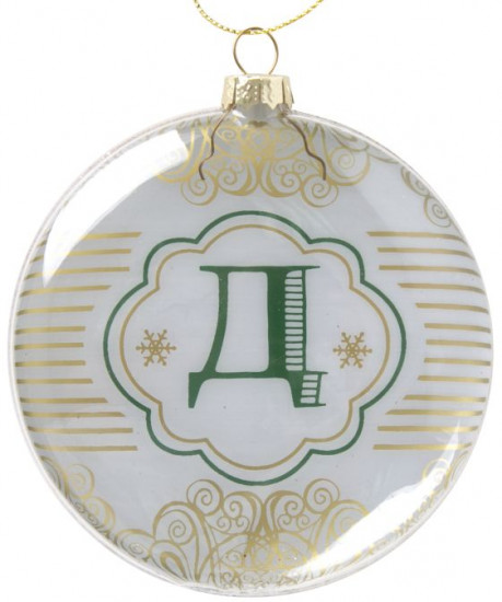 Украшение ёлочное «Буква Д»