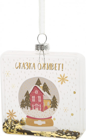 Украшение новогоднее «Фляжка со снежным шаром»