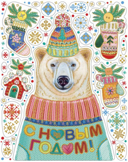 Украшение оконное «Мишка»