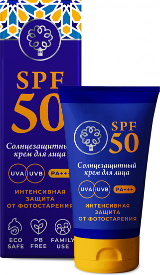 Крем для лица «Интенсивная защита» SPF 50