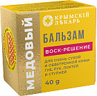 Бальзам для сухой и обветренной кожи медовый «Воск-решение»