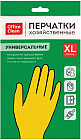 XL