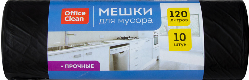 Пакеты для мусора | OfficeClean