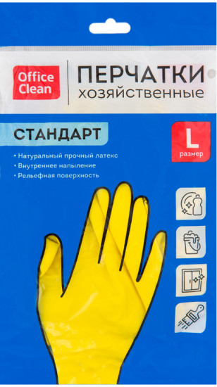 Перчатки резиновые «Стандарт+»