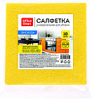 Салфетки для уборки