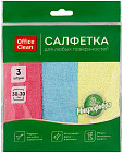Салфетки для уборки