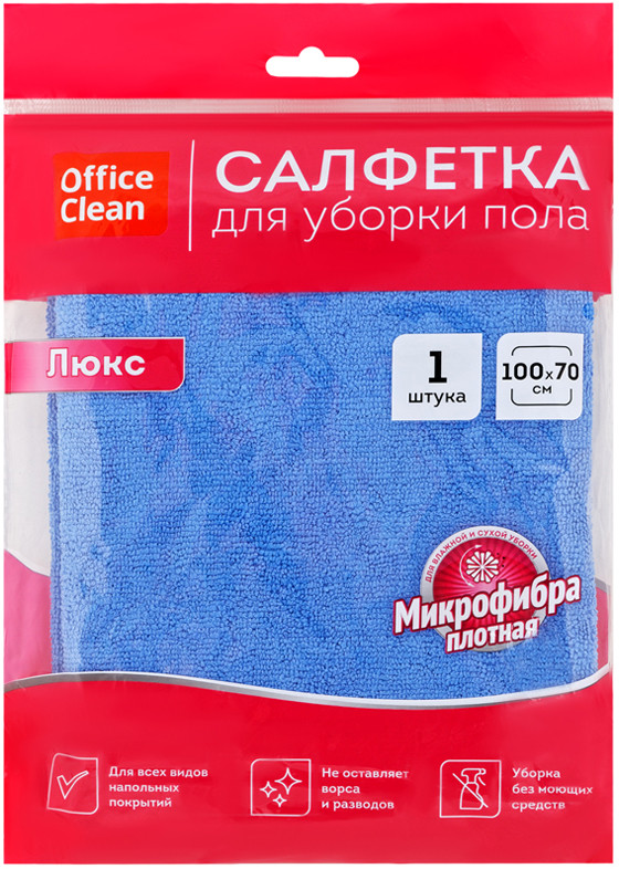 Тряпка для мытья пола | Люкс | OfficeClean