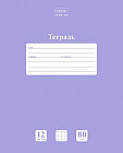Тетрадь «Premium»