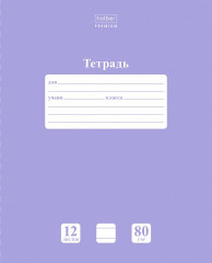 Тетрадь «Premium»
