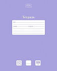 Тетрадь «Premium»