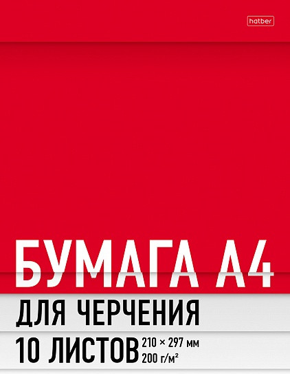 Набор бумаги для черчения