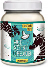 кокос и миндаль