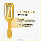 золотой