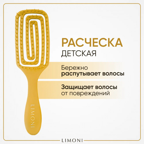 Расческа для волос «Super Brush»