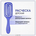 синий