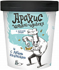 морская соль