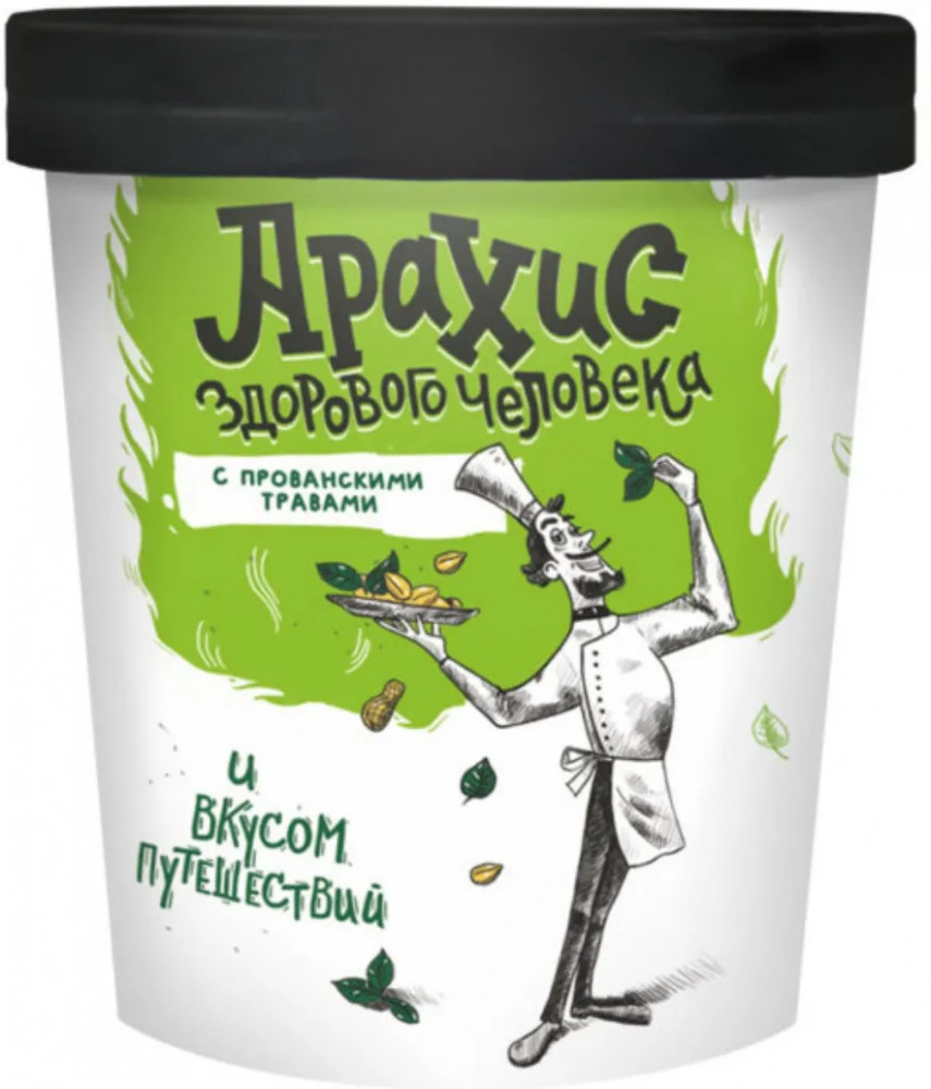 Арахис здорового человека с прованскими травами | Фуд Сторис
