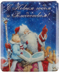 Магнит новогодний