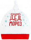 Шапка детская