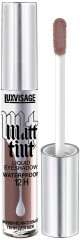 Тени для век жидкие «Matt tint», оттенок 110 Dark Chocolate