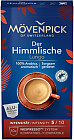 Кофе в капсулах «Der Himmlische Lungo Green Gap»
