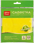 Салфетка для уборки