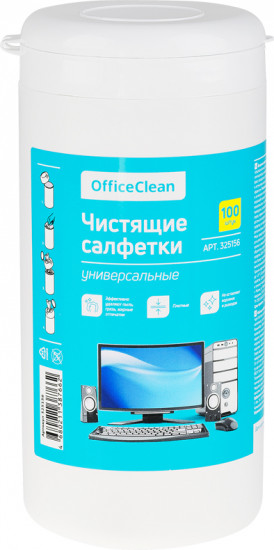 Салфетки чистящие влажные