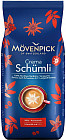 Кофе зерновой «Schumli»