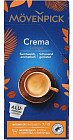 Кофе в капсулах «Crema Lungo Green Сap»