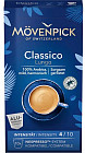 Кофе в капсулах «Classico Lungo Green Сap»