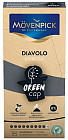 Кофе в капсулах «Diavolo Espresso Green Сap»