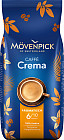 Кофе зерновой «Caffe Crema»