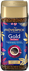 Кофе растворимый «Gold Intense Instant»