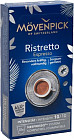 Кофе в капсулах «Ristretto Espresso Green Сap»