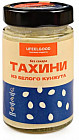 Тахини из белого кунжута