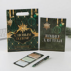 Набор подарочный «С новым годом!»