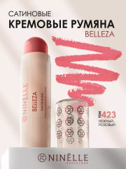 Румяна для лица в стике сатиновые, оттенок 423 Нежный розовый