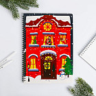 Блокнот «С Новым годом»