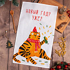 Полотенце «Праздник к нам приходит»