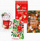 Набор полотенец кухонных «Новогоднее настроение»