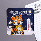 Магнит с термометром «Пусть зима будет тёплой»