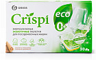 Таблетки для посудомоечных машин «Crispi Eco»