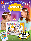 Игра настольная «Тарантинки. Кто я»