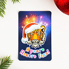 Магнит «Яркого Нового Года!»