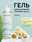 Крем-гель для интимной гигиены