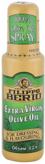 Масло оливковое «Extra Virgin»
