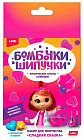 Набор для творчества «Бомбочка-шипучка. Сладкая сказка»